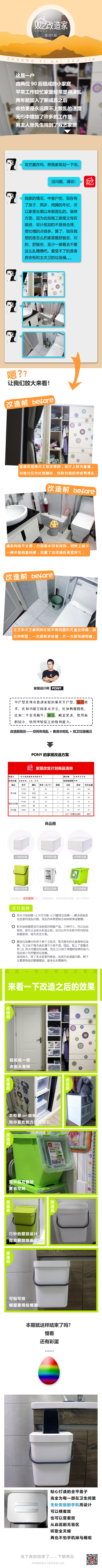 微信圖片_20201012103415.jpg